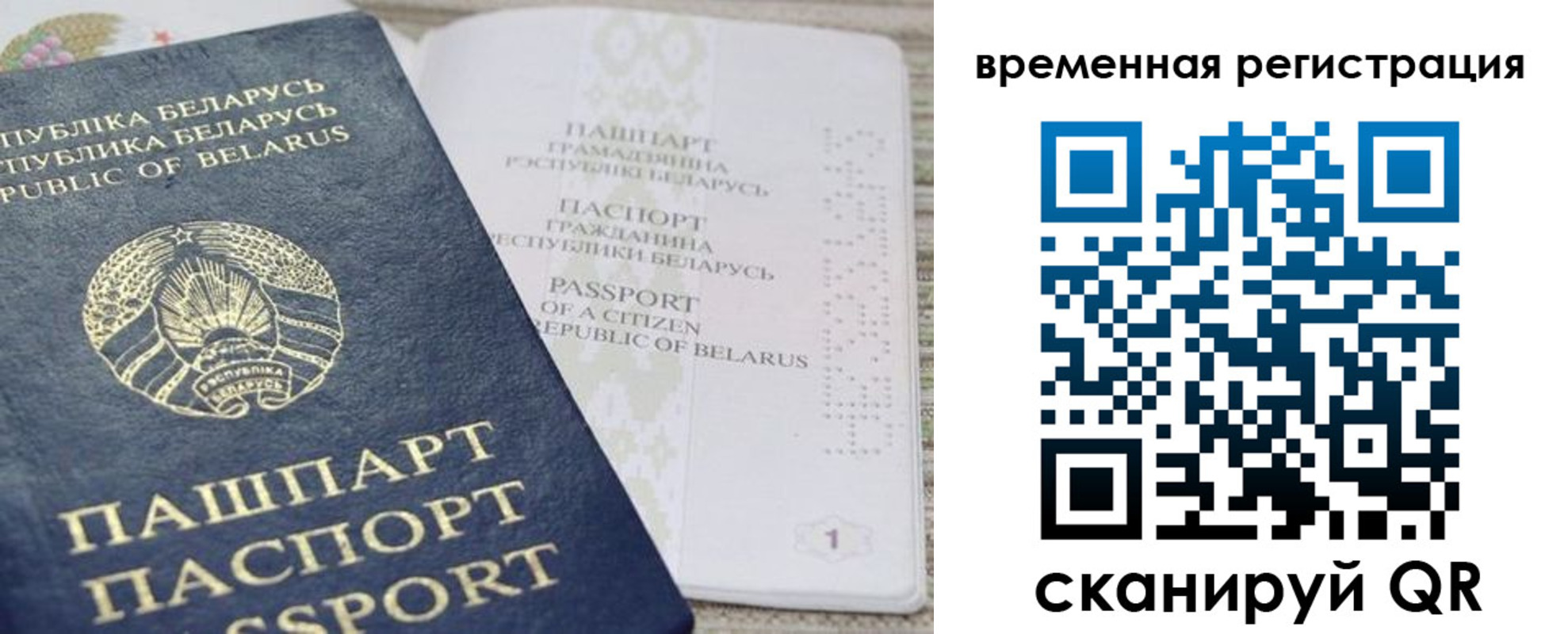регистрация для дет. сада в Белгородской области